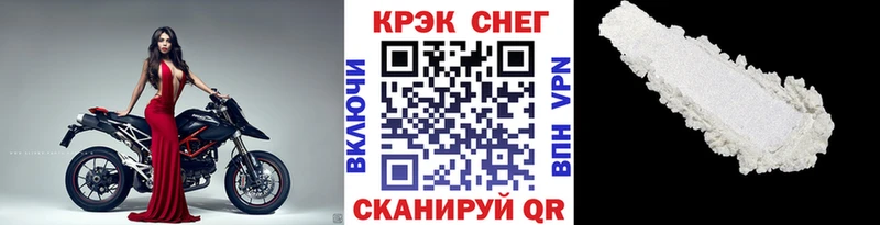 Наркошоп Армавир МАРИХУАНА  Cocaine  А ПВП  АМФЕТАМИН  Меф мяу мяу 