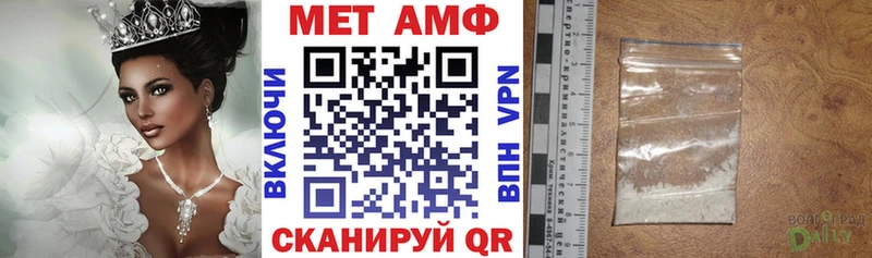blacksprut маркетплейс Армавир АМФ 98%