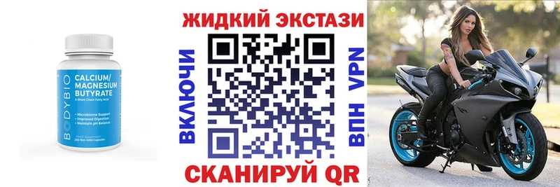 БУТИРАТ 99%  MEGA ССЫЛКА  Армавир 