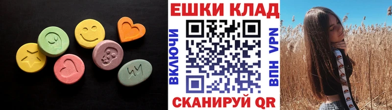 Экстази 99%  Армавир 