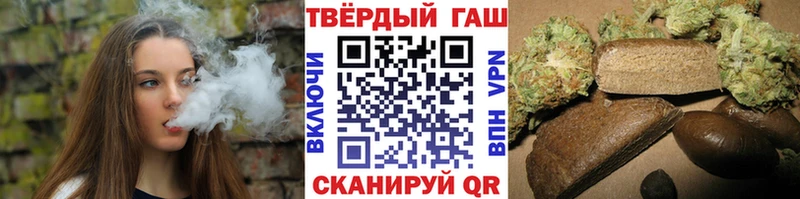 MEGA зеркало  Армавир  ГАШИШ Изолятор 