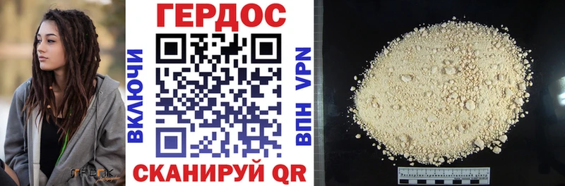 маркетплейс какой сайт  Армавир  ГЕРОИН Heroin  наркошоп 