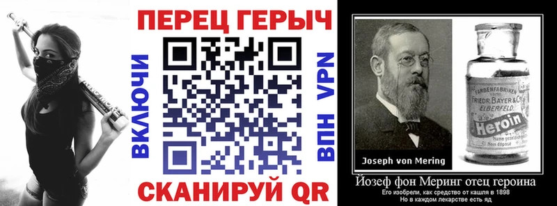 ГЕРОИН Афган Армавир