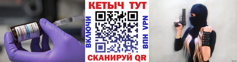 Кетамин ketamine  как найти закладки  Армавир 