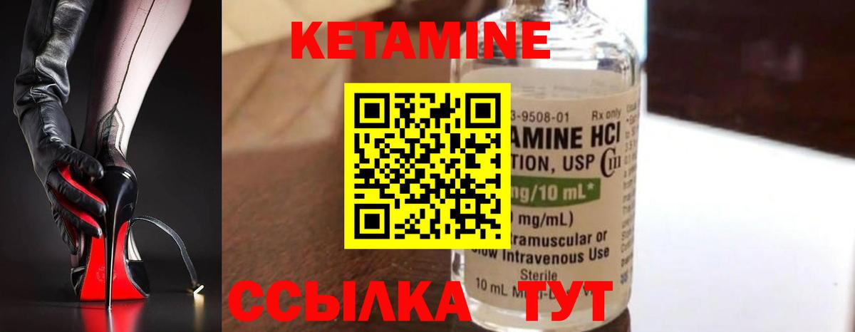 blacksprut зеркало  КЕТАМИН ketamine  Вход с VPN  Армавир 