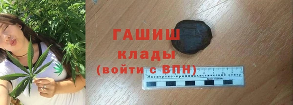 мескалин Бородино