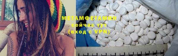 прущие грибы Бугульма