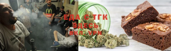 2c-b Бронницы