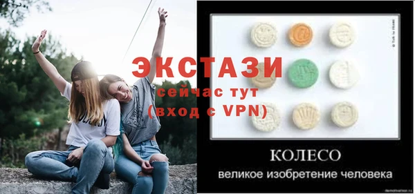 амф Богородицк