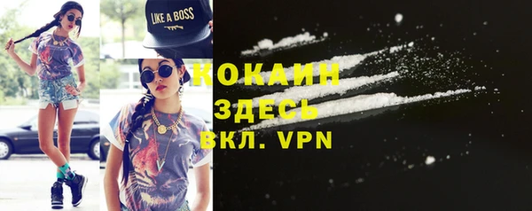 кристаллы Богданович