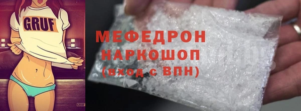 кристаллы Богданович