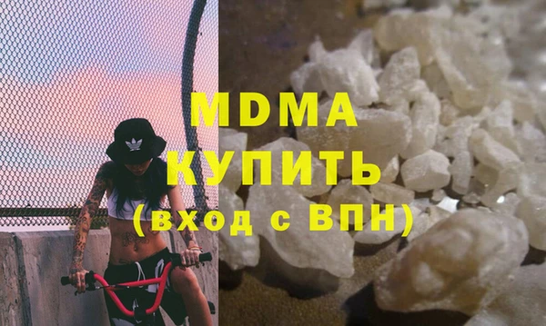 амф Богородицк