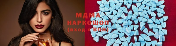 кристаллы Богданович