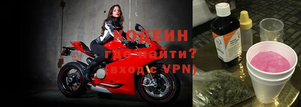 мескалин Бородино