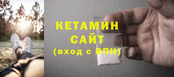 амфетамин Богородск