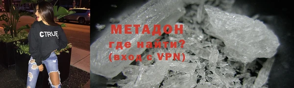 2c-b Бронницы