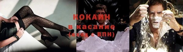 2c-b Бронницы