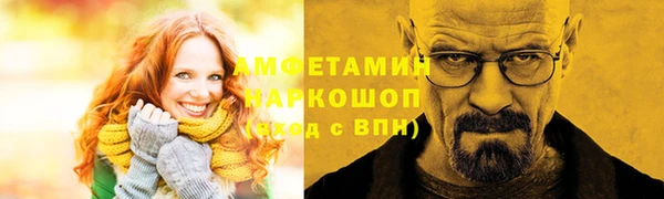 прущие грибы Бугульма