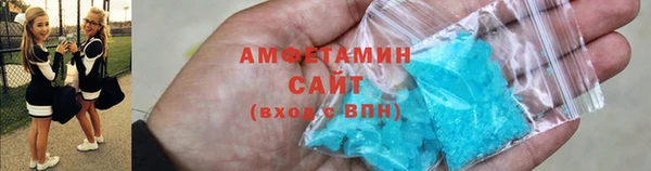 кристаллы Богданович