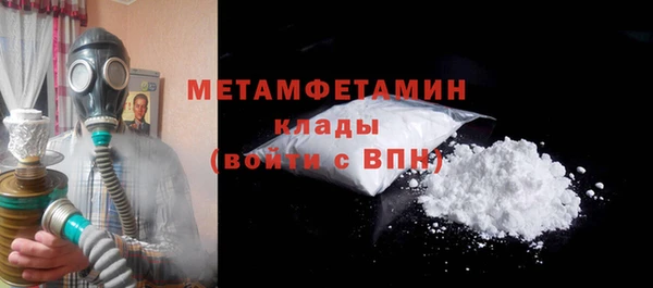 мескалин Бородино