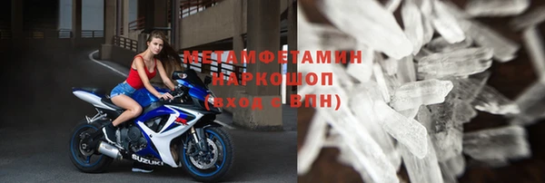 кристаллы Богданович