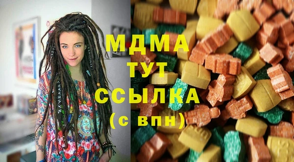 2c-b Бронницы