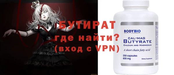 мескалин Бородино