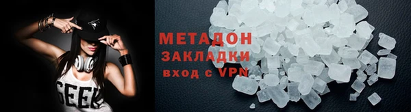 прущие грибы Бугульма