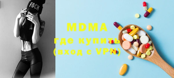 амфетамин Богородск