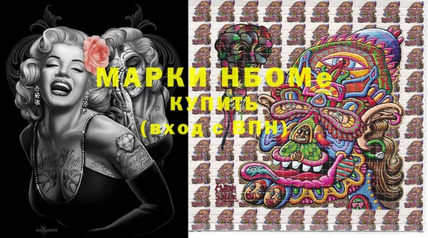 кристаллы Богданович