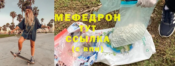 прущие грибы Бугульма