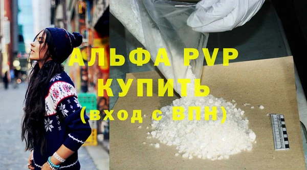 амфетамин Богородск