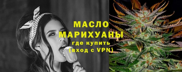2c-b Бронницы