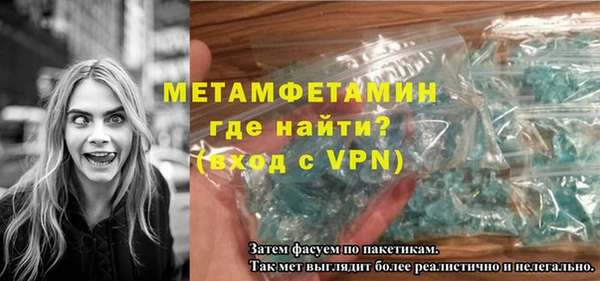 амфетамин Богородск