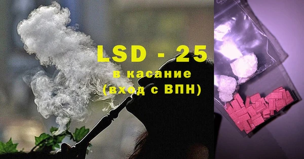соль курить ск Белокуриха