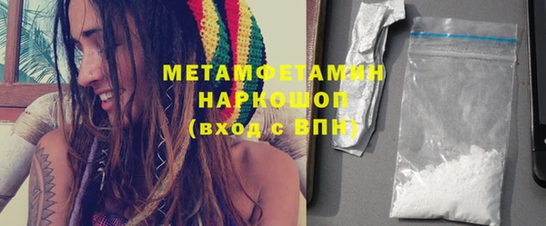 кристаллы Богданович