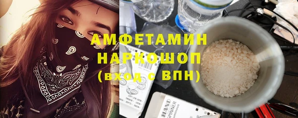 мескалин Бородино