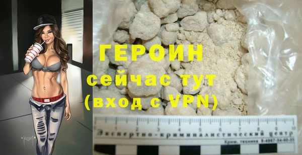 прущие грибы Бугульма