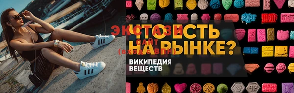 кристаллы Богданович