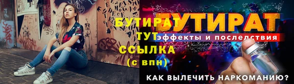 амф Богородицк