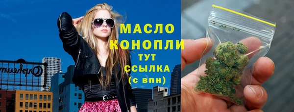 амфетамин Богородск