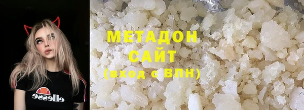 мескалин Бородино
