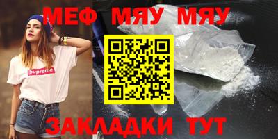 кокаин премиум Новозыбков