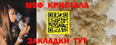 скорость mdpv Новокубанск