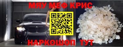 скорость mdpv Новокубанск