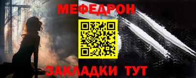бутират Новодвинск