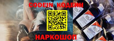 метамфетамин Обь