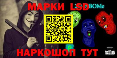бутират Новодвинск