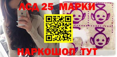 бутират Новодвинск