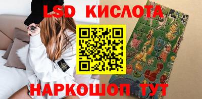 кокаин премиум Новозыбков
